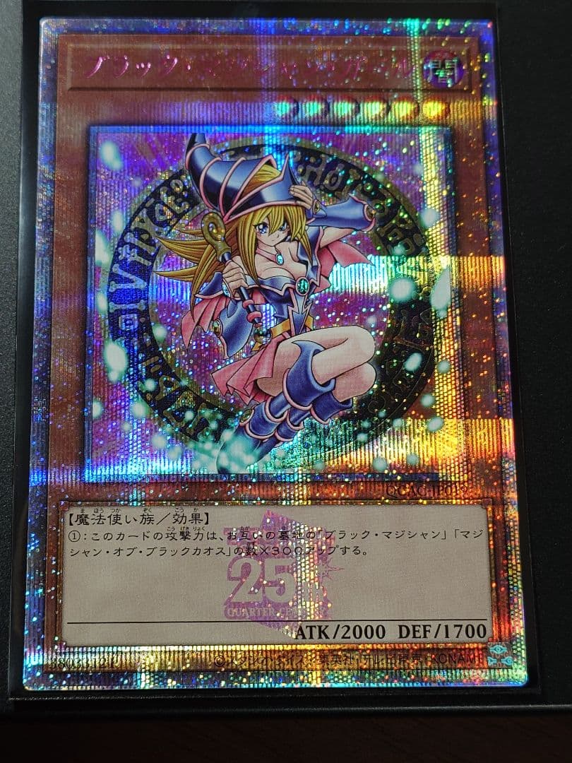 【Ryun2】ブラックマジシャンガール 25th ピンクver　日版　美品