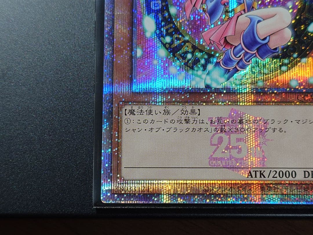 【Ryun2】ブラックマジシャンガール 25th ピンクver　日版　美品