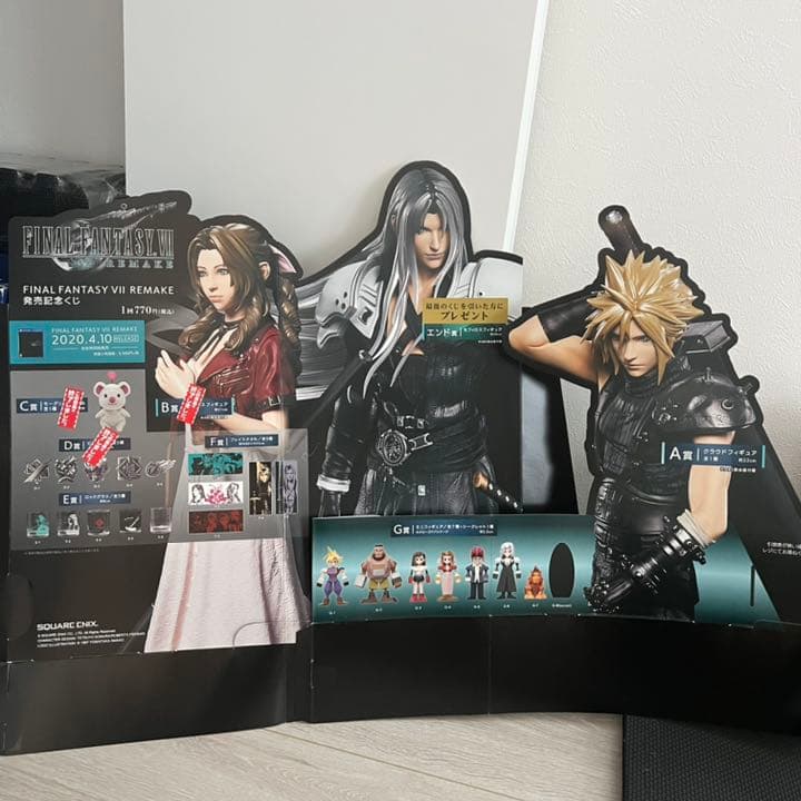 ファイナルファンタジーⅦ 割引 一番くじ 一番くじ ファイナル