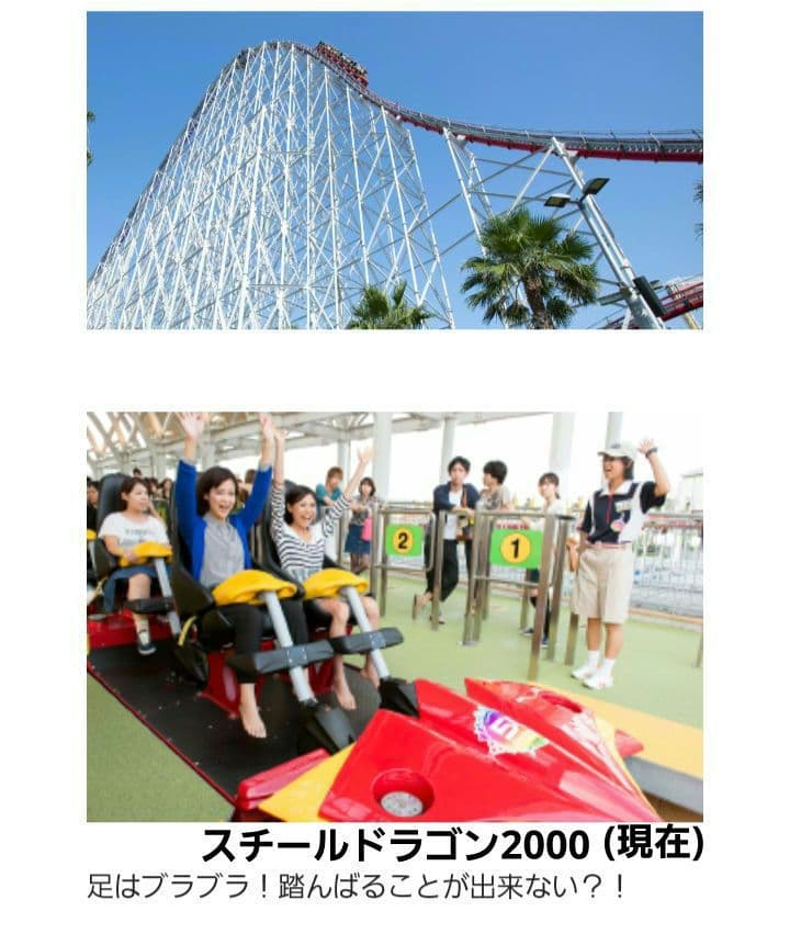 サンリオ ハローキティ ナガシマスパーランド限定 ご当地 シャープペン