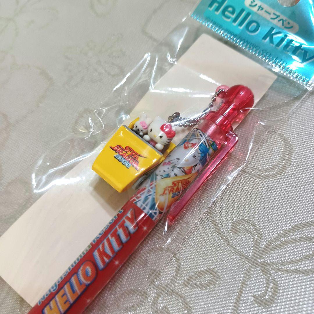 サンリオ ハローキティ ナガシマスパーランド限定 ご当地 シャープペン