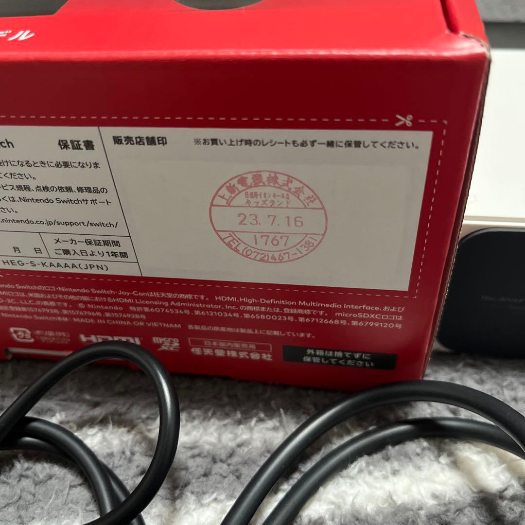 遠*馬様 Nintendo Switch 有機ELモデル 付属品あり