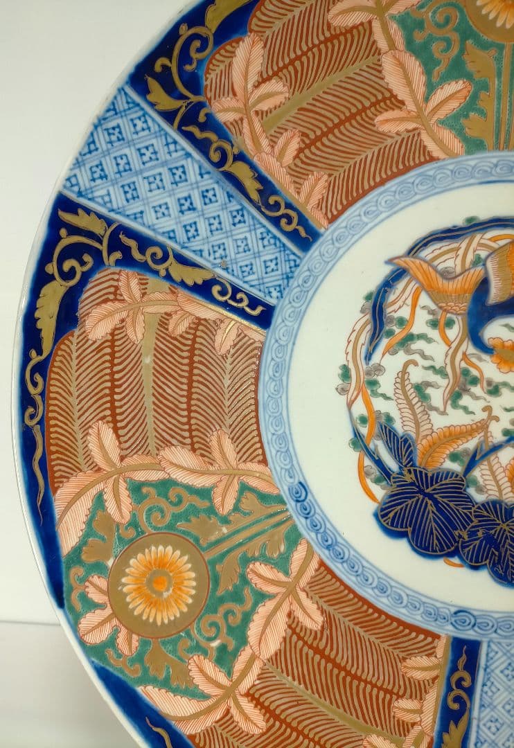 古伊万里 皿 飾皿 鳳凰文 色絵 金襴手 ヴィンテージ 骨董伊万里 古伊万里写