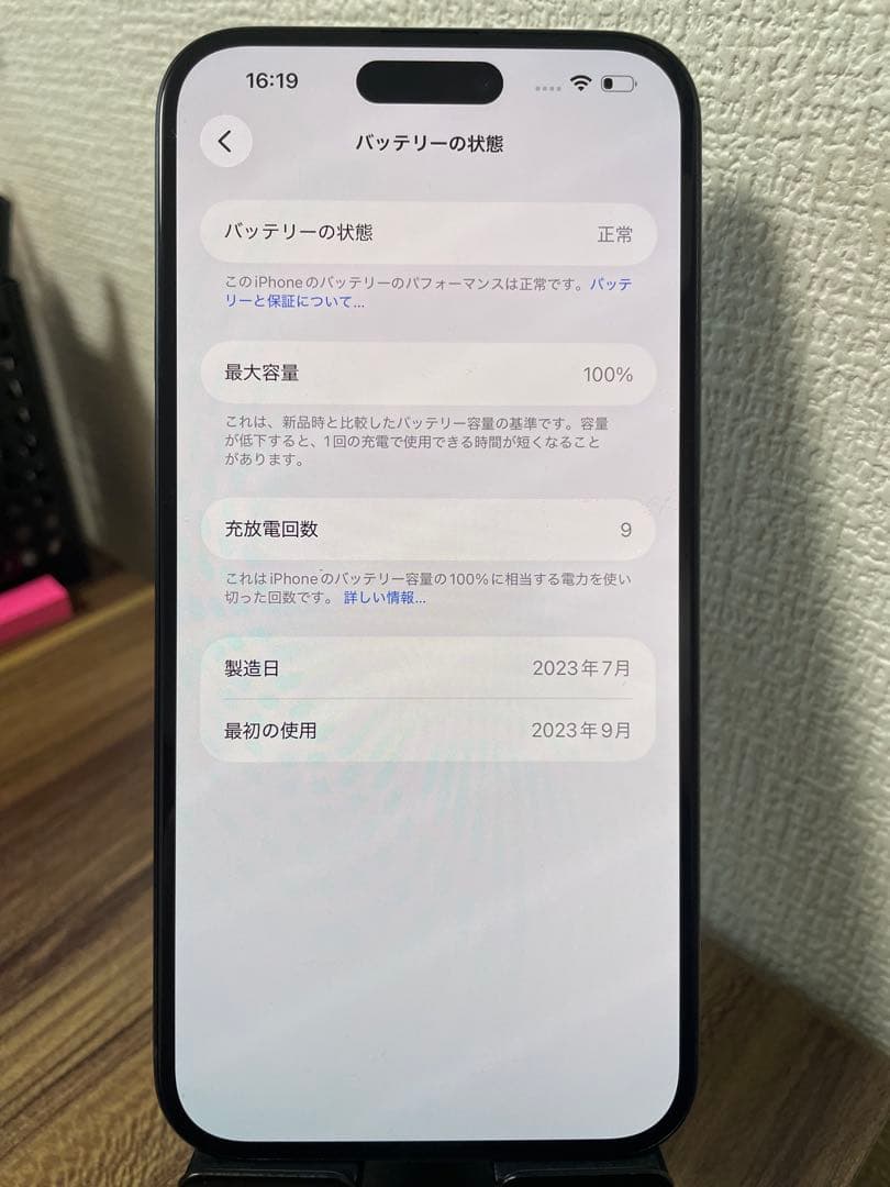 即日発送】バッテリー100% iPhone15 Plus ブラック 128GB - メルカリ
