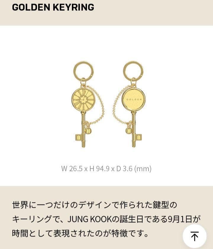 BTS MERCH BOX 18 グク トレカ Jung kook 金庫 マーチ