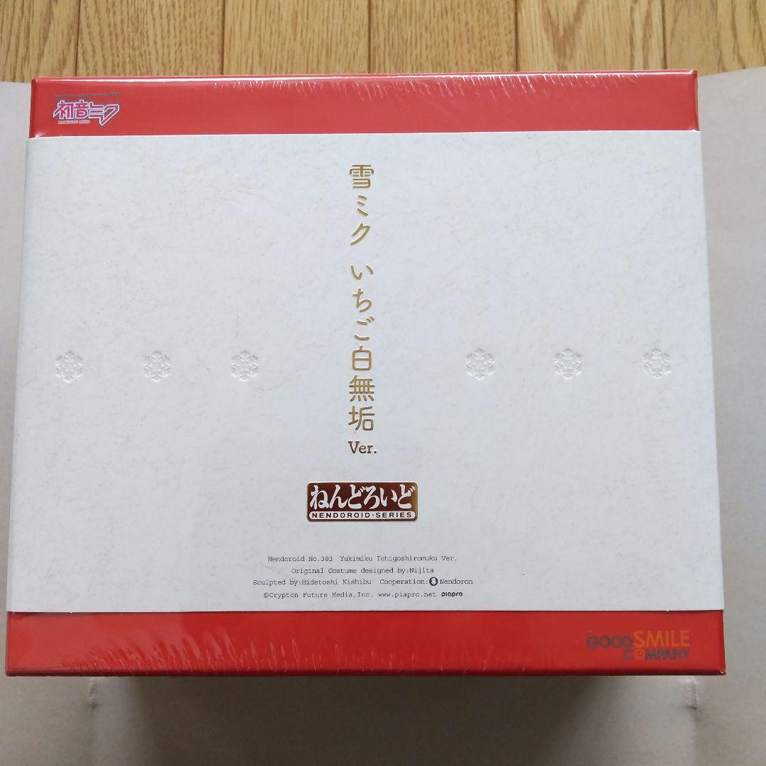 雪ミク いちご白無垢 Ver. いちご 白