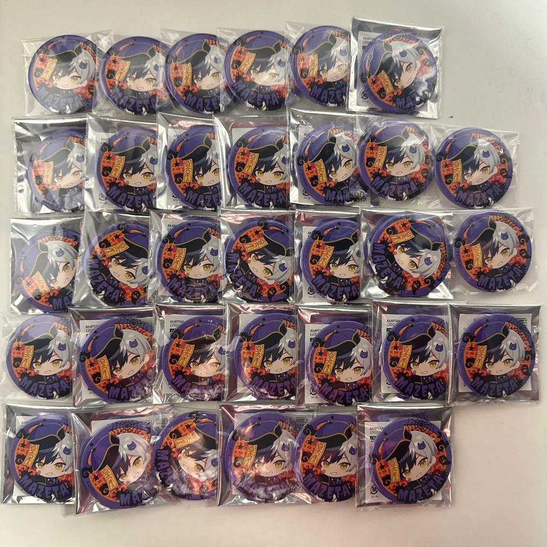 AMPTAK まぜ太 缶バッジ 33個 2024 Halloween - メルカリ