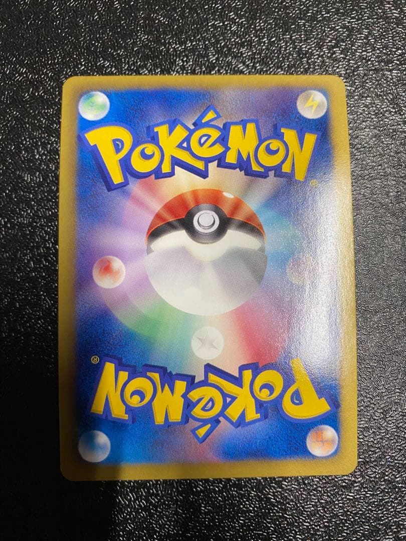 【稀少】ポケモンカード ゼクロム & レシラム 1ed 【極美品】