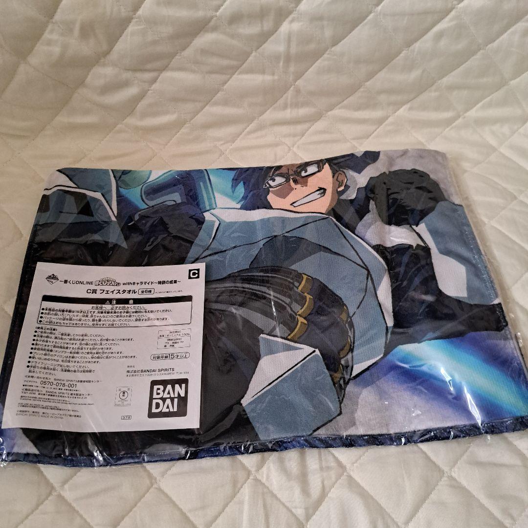 ヒロアカ　フェイスタオル　６種類セット