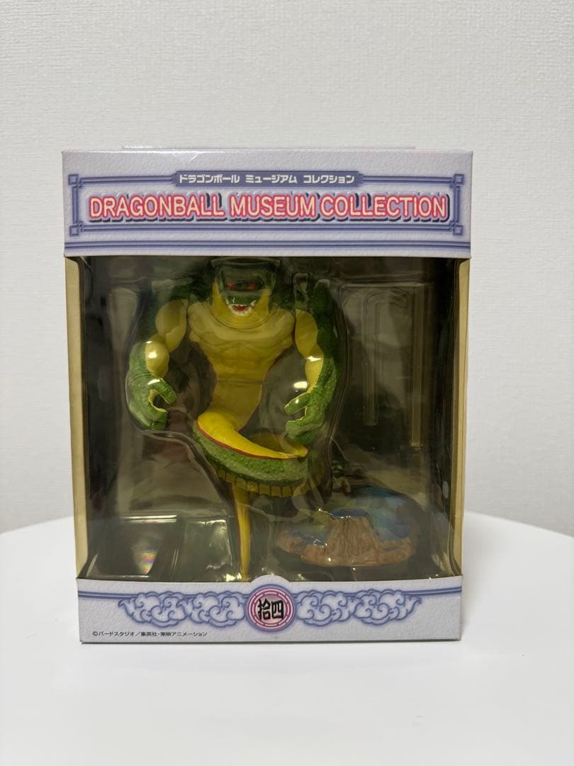 ドラゴンボール ミュージアム コレクション 拾四 ポルンガ＆デンデ