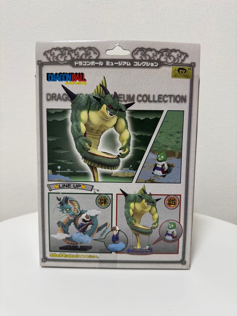 ドラゴンボール ミュージアム コレクション 拾四 ポルンガ＆デンデ