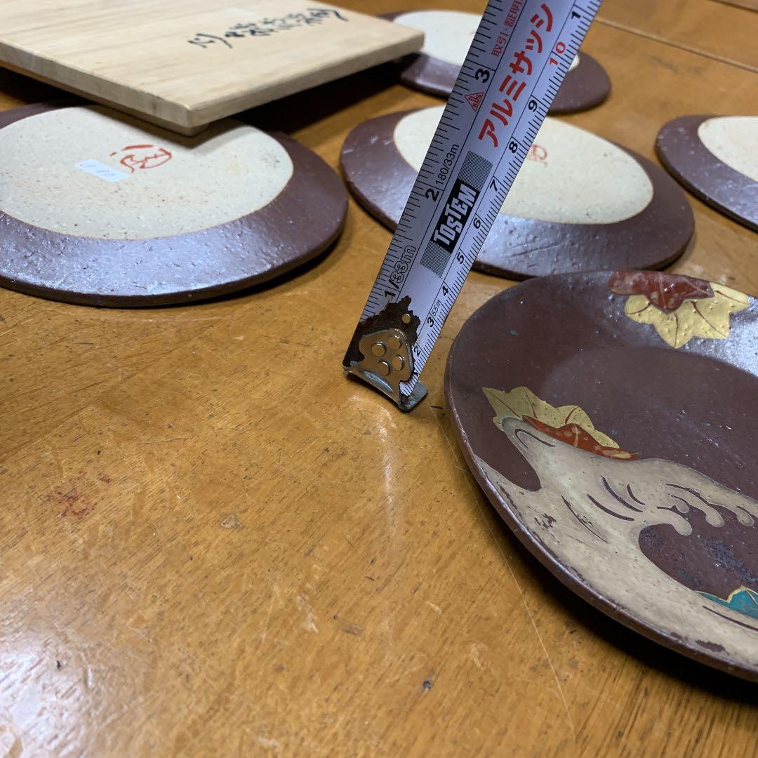 金銀銘々皿取り皿1枚銀が変色してます、