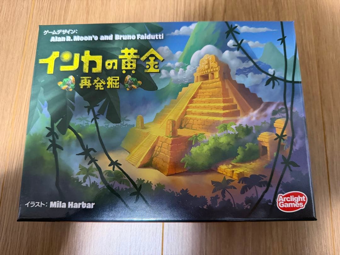 sou ボートゲーム 2点セット