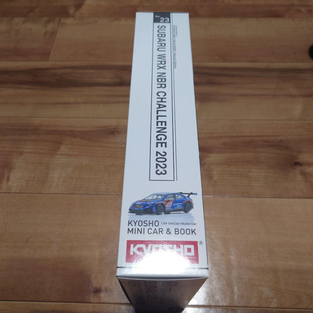 京商ミニカー&ブック SUBARU WRX NBR CHALLENGE 2023
