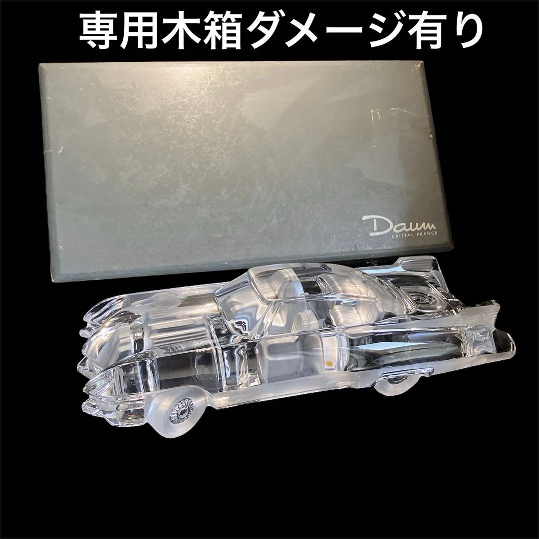 ドームフランス クリスタル キャデラック エルドラド オブジェ 水晶