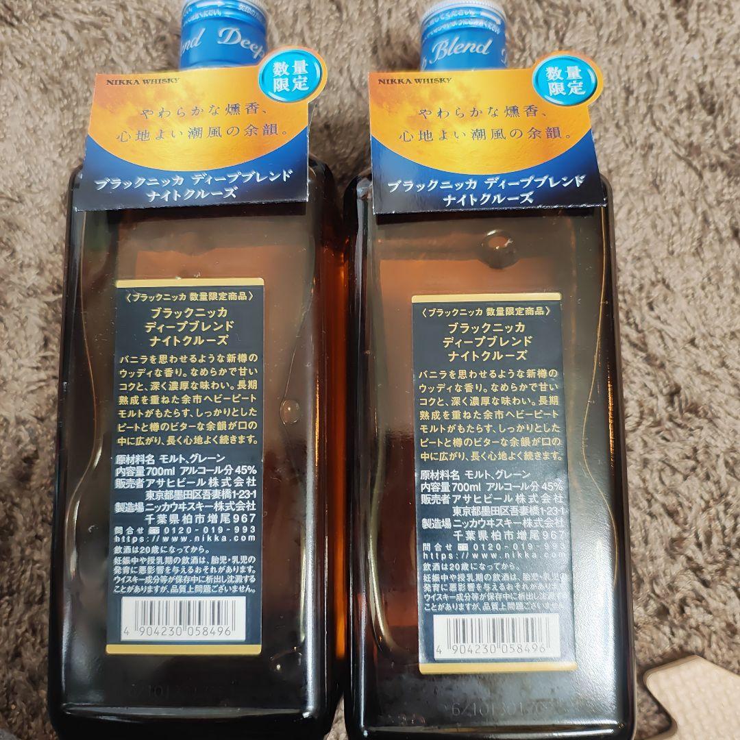 ブラックニッカ ナイトクルーズ ディープブレンド 700ml 2本セット