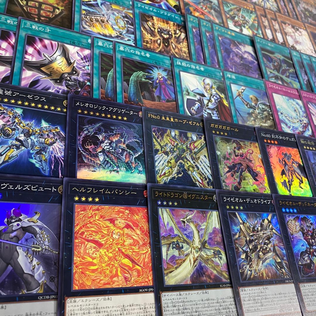 遊戯王 本格構築済み オノマトライゼオル デッキ ヴェルズウロボロス 三戦の才