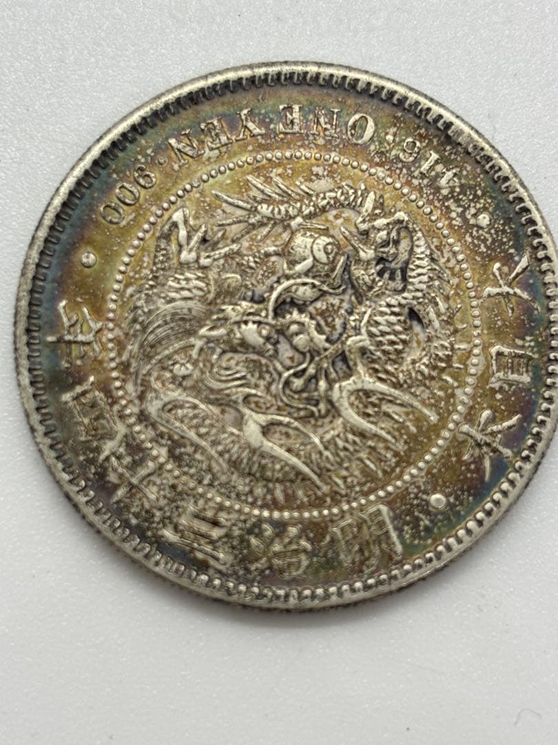 明治一圓銀貨×2枚○明治二十四年、三十四年