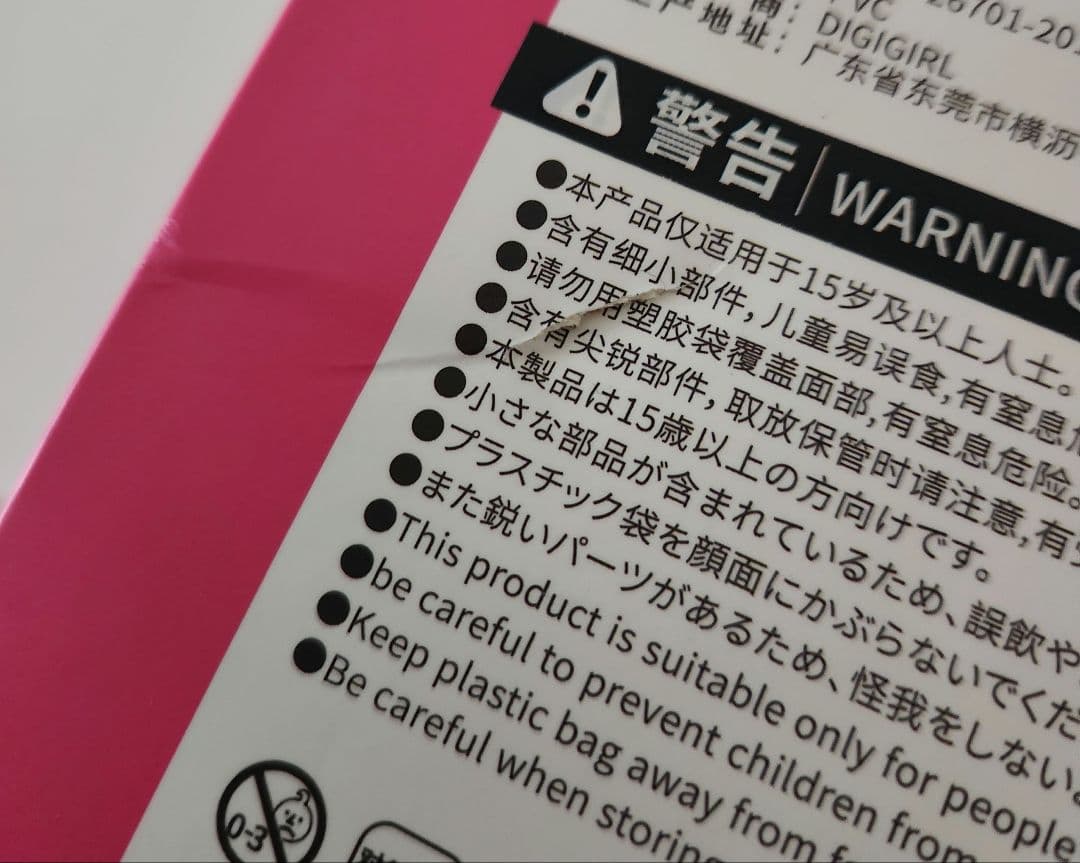 地雷ちゃん 1/6 完成品　フィギュア　DIGIGIRL　地雷系女子