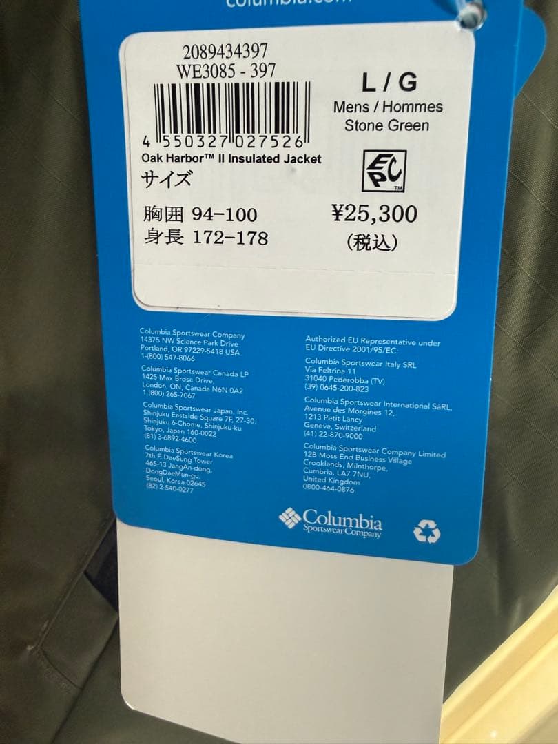 コロンビア オークハーバーII インシュレーテッド WE3085 Lサイズ