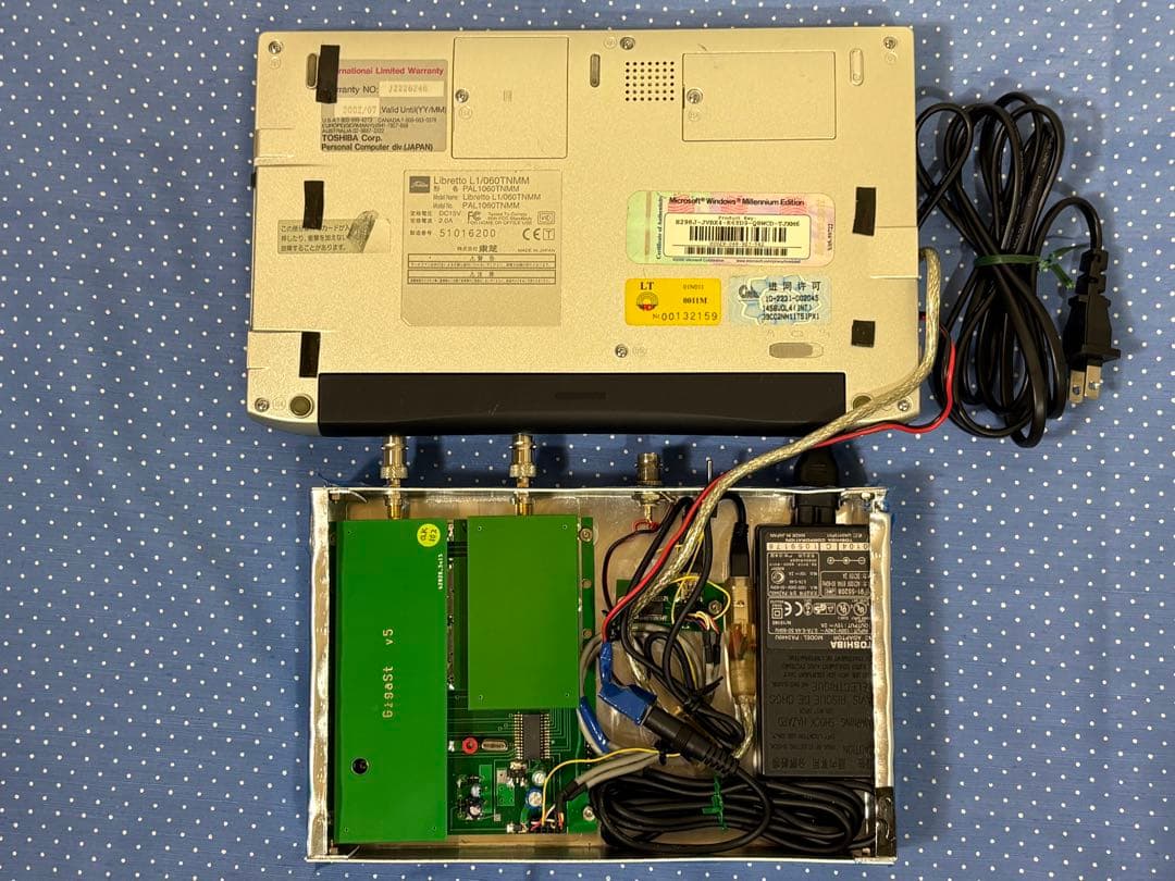 GigaSt v5 簡易型スペアナアダプタ 組み込み自作セット