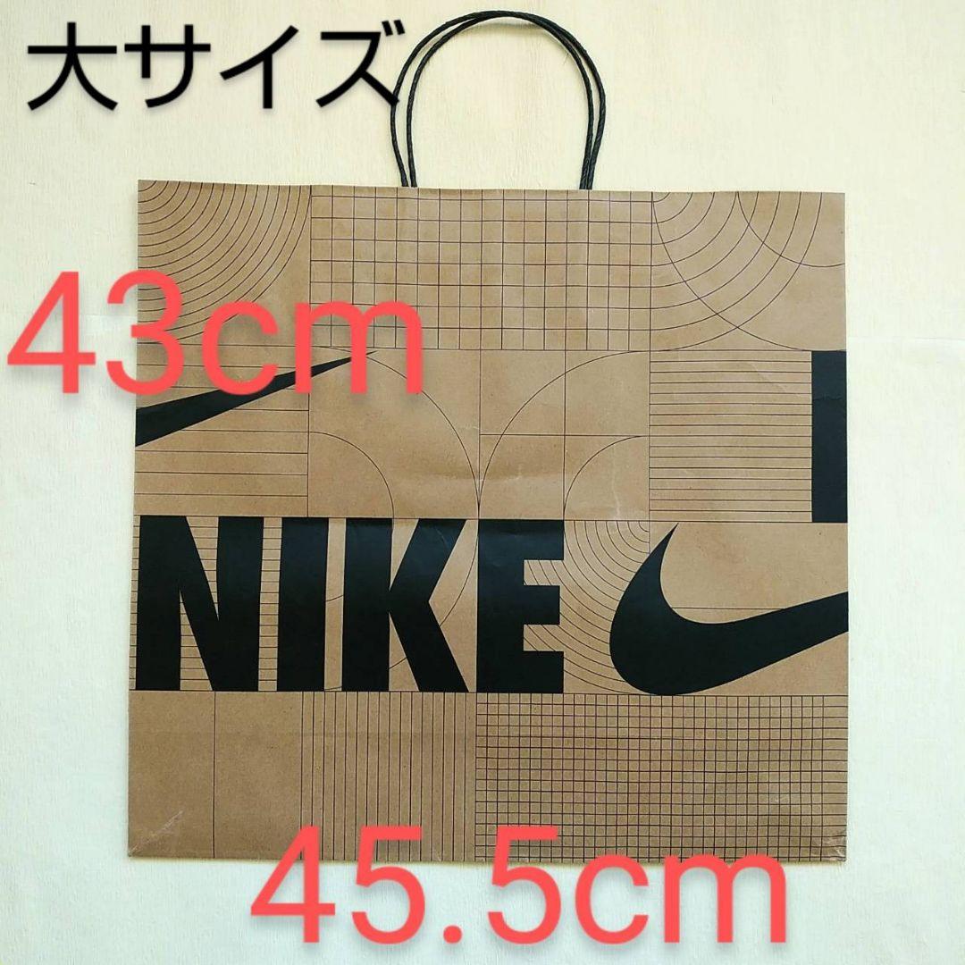 大サイズ] NIKE ナイキ ショッパー 紙袋 ショップ袋 手提げ袋 - メルカリ
