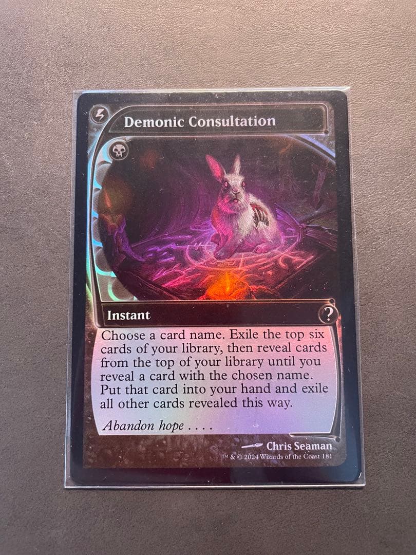 マジック：ザ・ギャザリング Demonic Consultation mb2 foil Demonic Consultation | Mystery Booster 2 | Star City Games