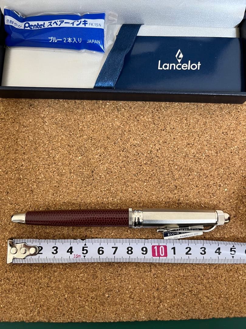 Lancelot 万年筆 ワインレッド
