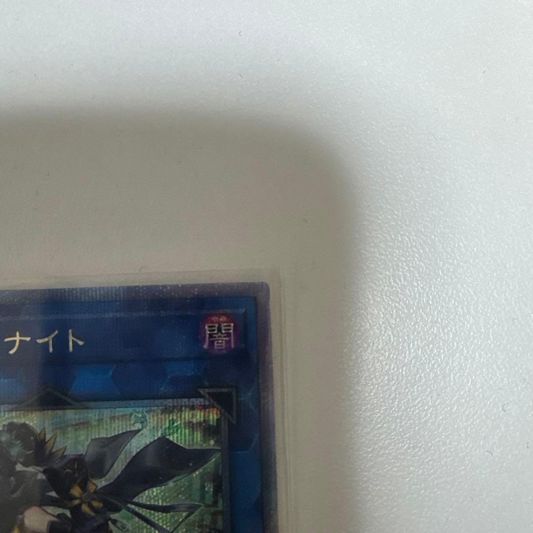 遊戯王　S：P リトルナイト 25thレア