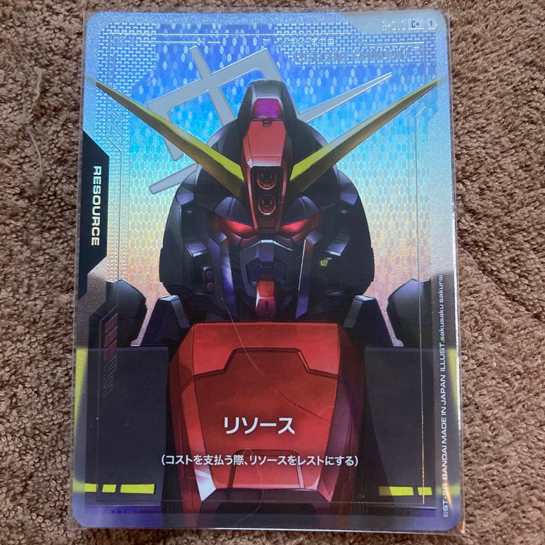 ガンダムカードゲーム パラレルセット 2種4枚 - メルカリ