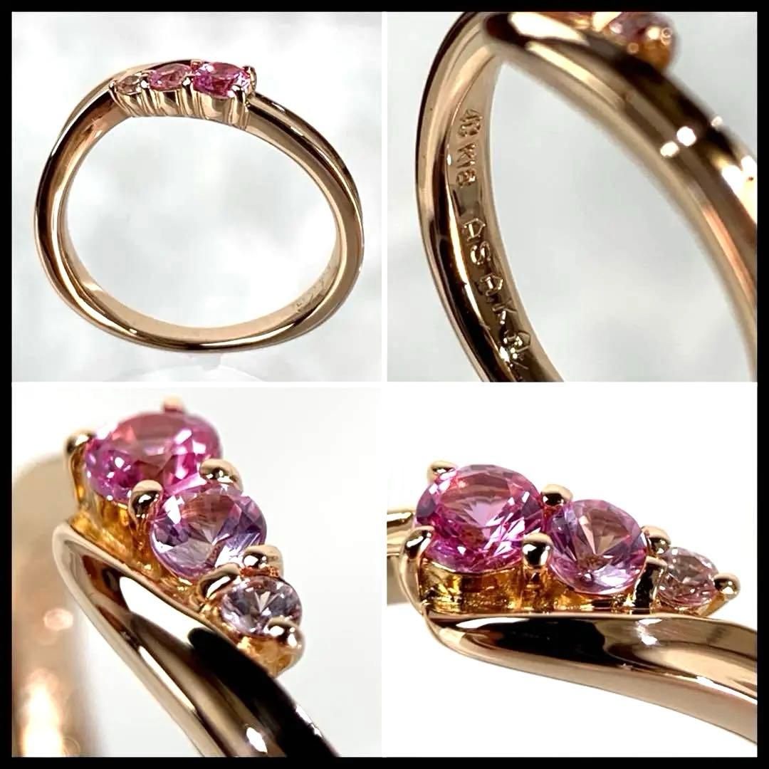 鑑別書付•希少•美品 4℃ K18 PG サファイア リング 7号 2.78g