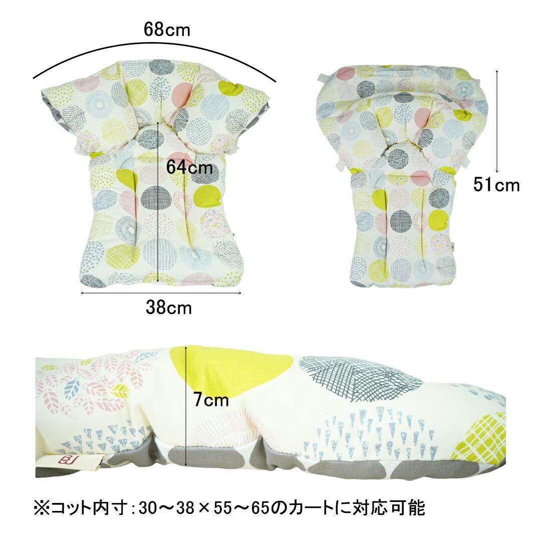 一体型】☆リバーシブル カートクッション あごのせ マット［バード］