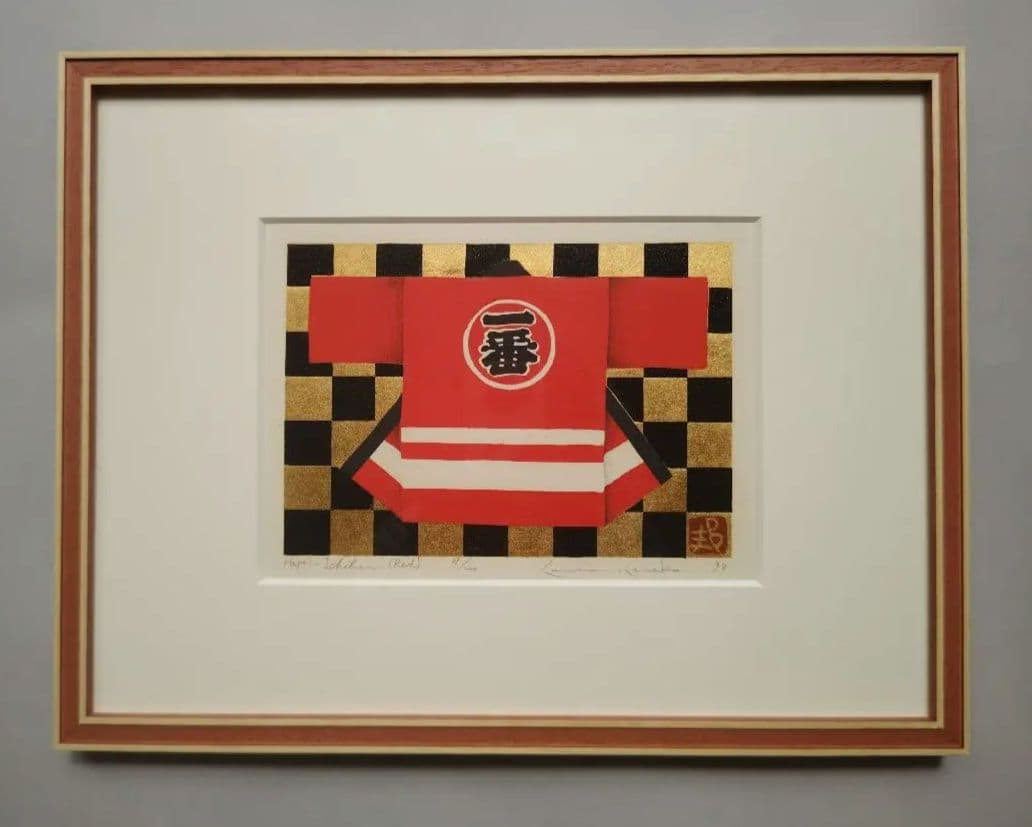 絵画 シルクスクリーン版画 額装品