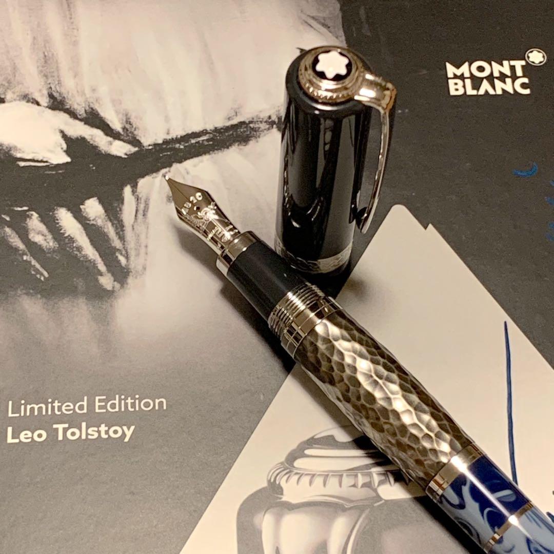 モンブラン万年筆（MONTBLANC） 作家シリーズ トルストイ 2015モデル