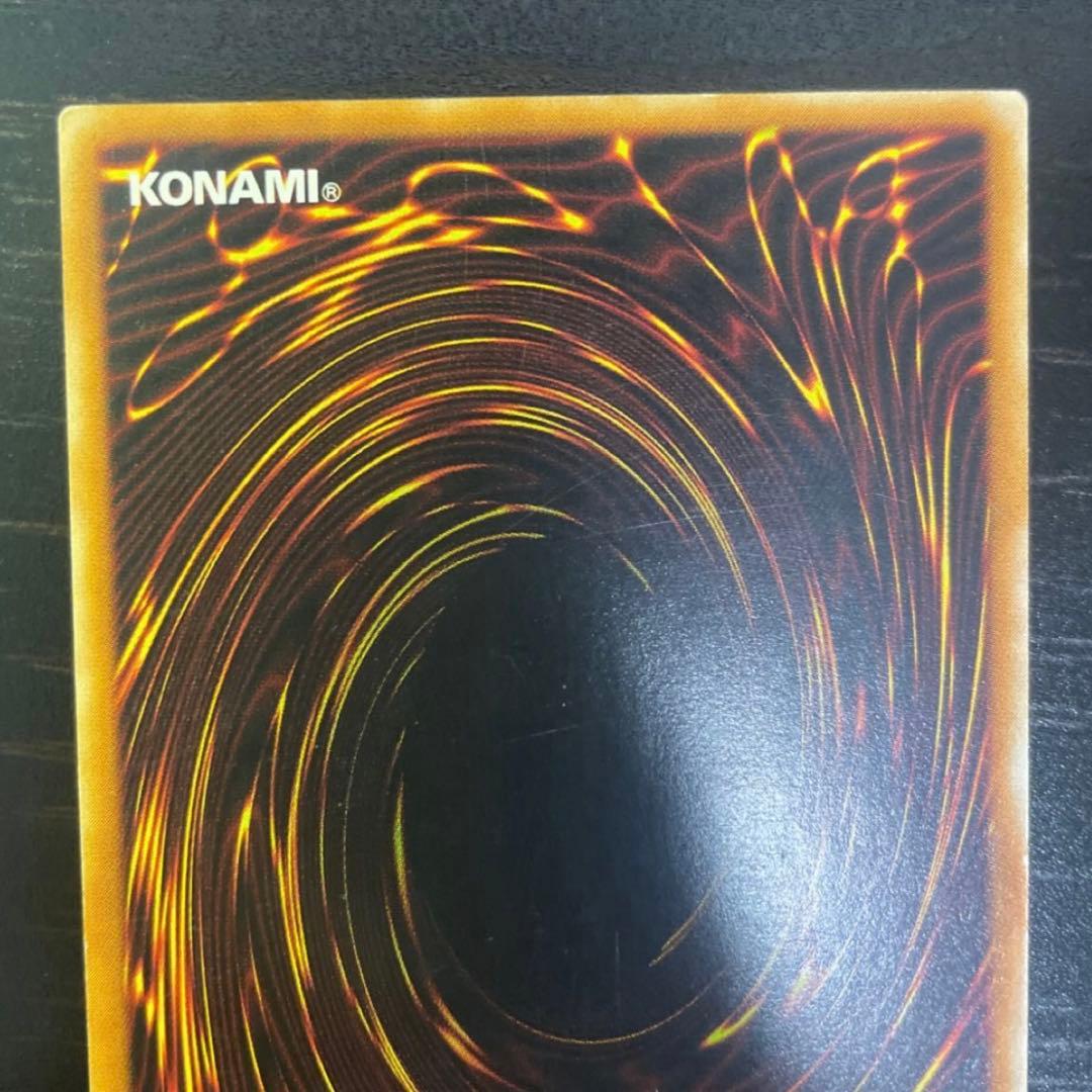 遊戯王 カオス・ソルジャー　レリーフ　アルティメットレア