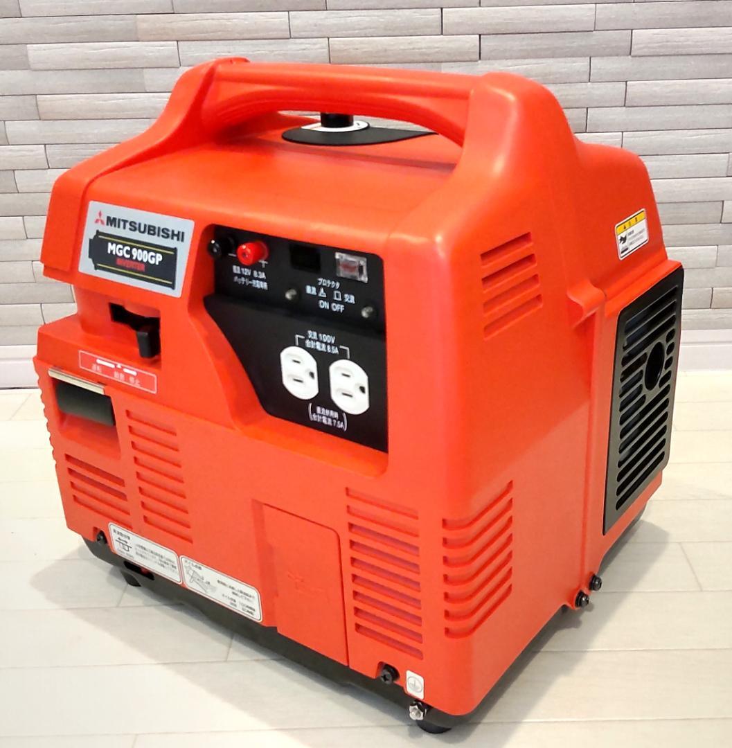 新品】三菱重工 三菱ポータブルガス発電機 MGC900GP