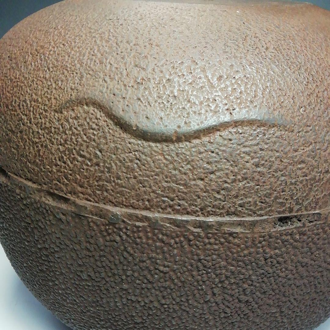 S702 茶釜 『望月釜』『釜師 須藤浄義造』 共箱 茶道具