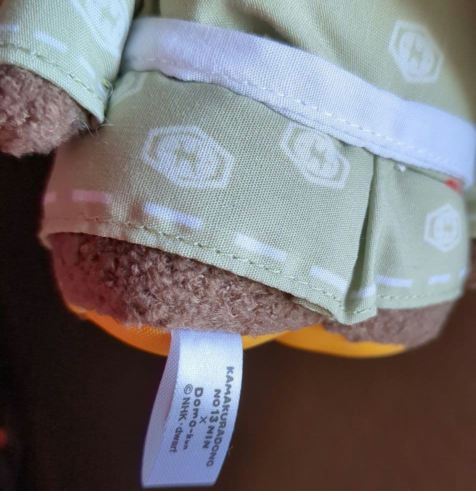 どーもくん　鎌倉殿の13人 ぬいぐるみ マスコット　大河ドラマ