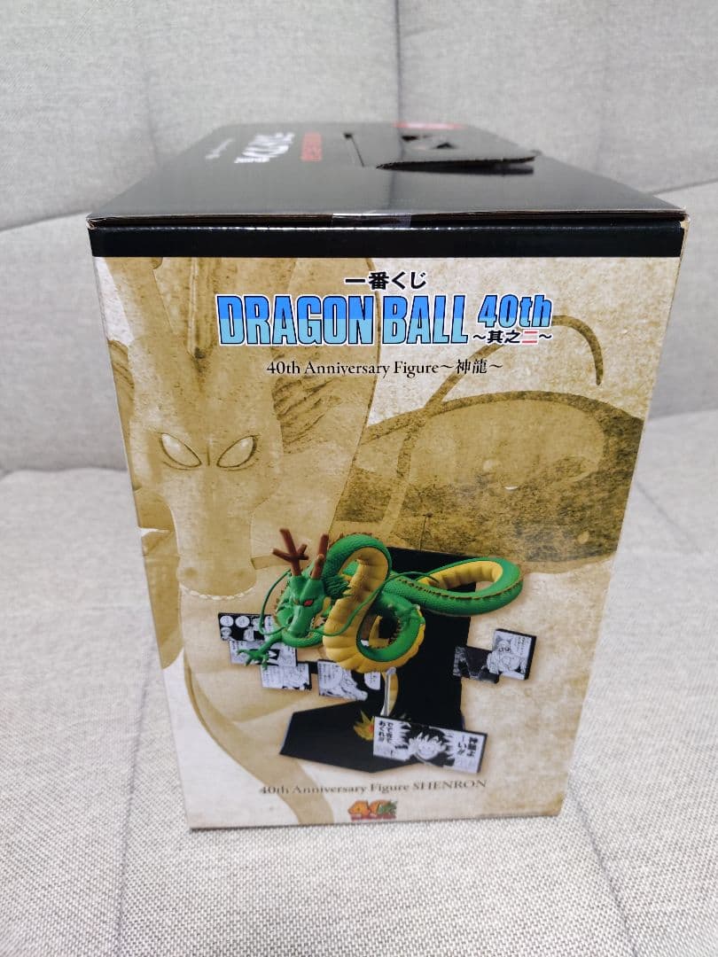 【新品未開封】ドラゴンボール 一番くじ 40th 〜其之ニ〜 ラストワン賞