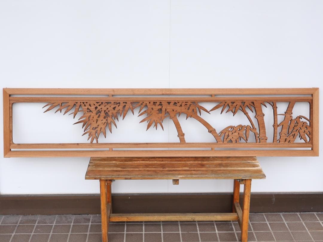 BK167 越中井波彫刻 名工 泉 作 竹林図 欄間 一対 透かし彫欄間 建具