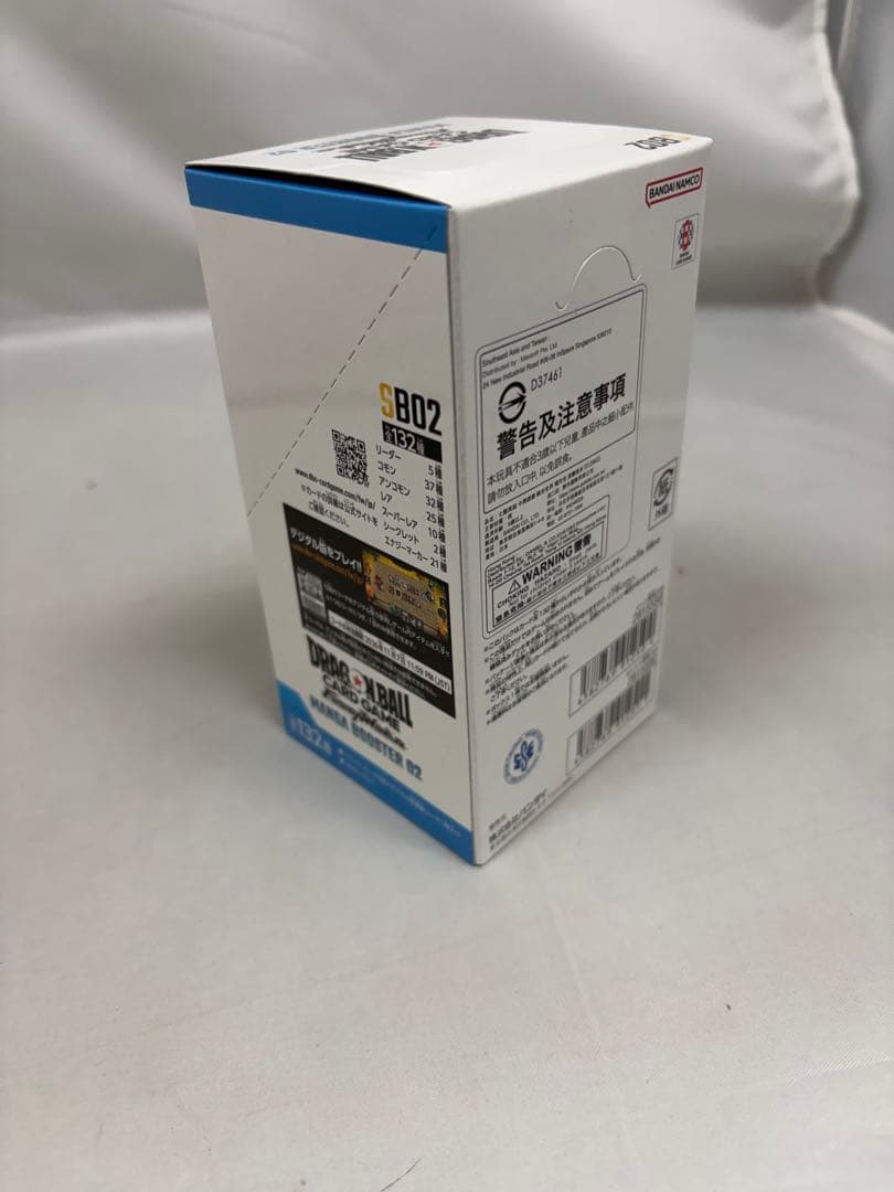 【テープ付き】ドラゴンボール フュージョンワールド マンガブースター2 BOX