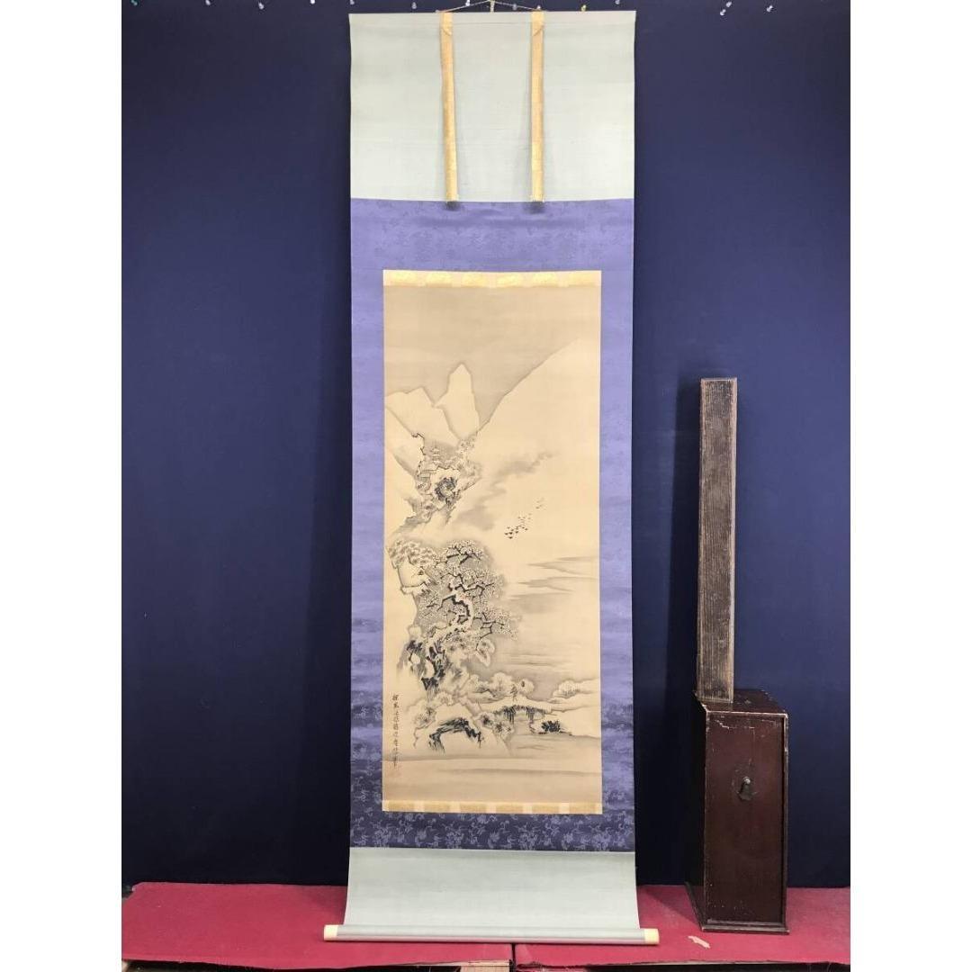 模写/狩野探幽/古画/山水人物図/雪景塔山水/掛軸☆宝船☆AK-641