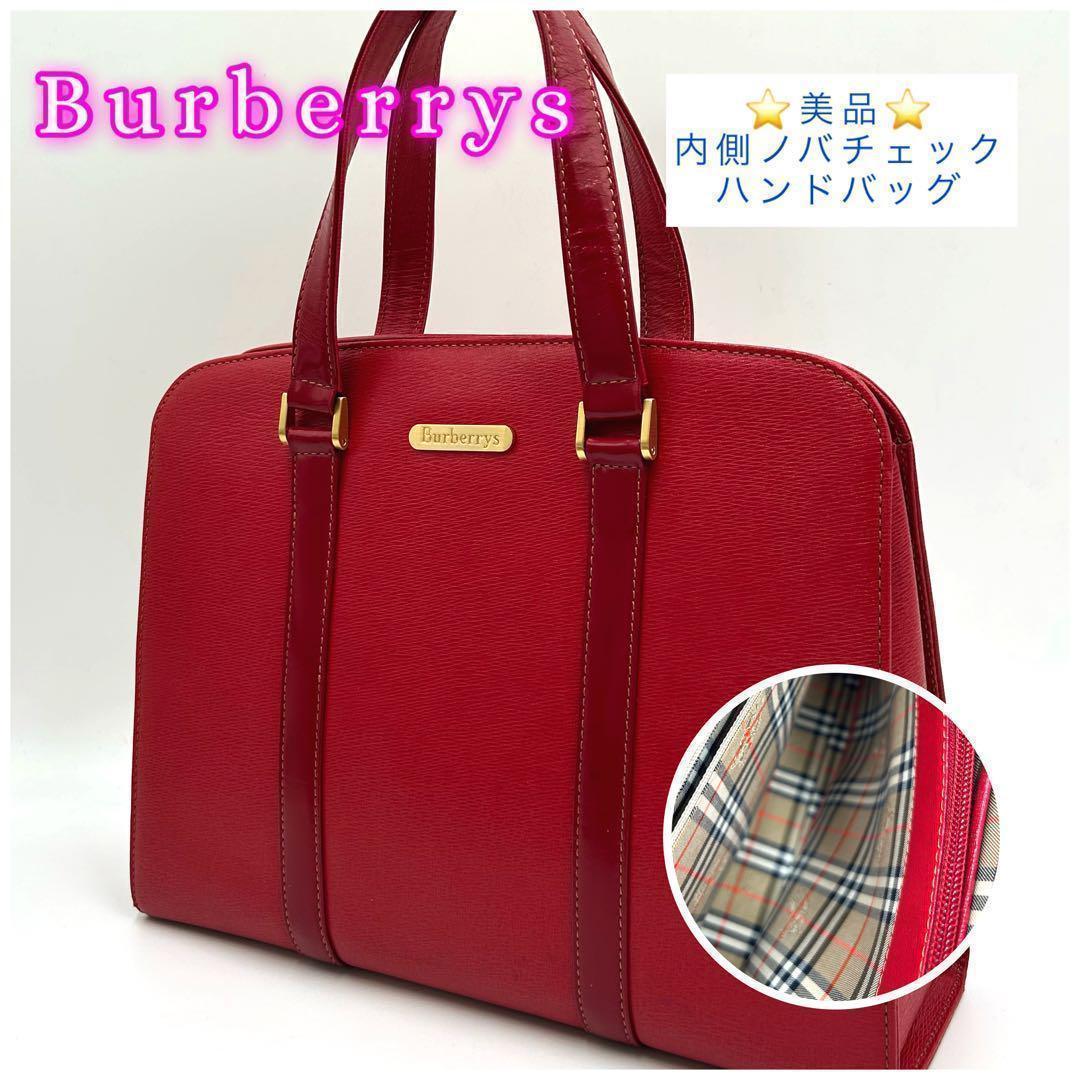 Burberrys バーバリーズ ハンドバッグ ノバチェック レッド　美品 楽天市場】【バッグ】BURBERRY バーバリー ノバチェック ハンドバッグ