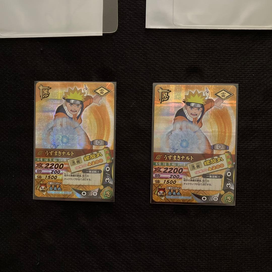 データカードダス　ナルティメットカードバトル　うずまきナルト　背景変更 データカードダス ナルティメットカードバトル うずまきナルト 背景