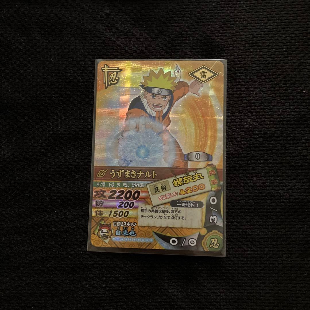 データカードダス ナルティメットカードバトル うずまきナルト 背景変更