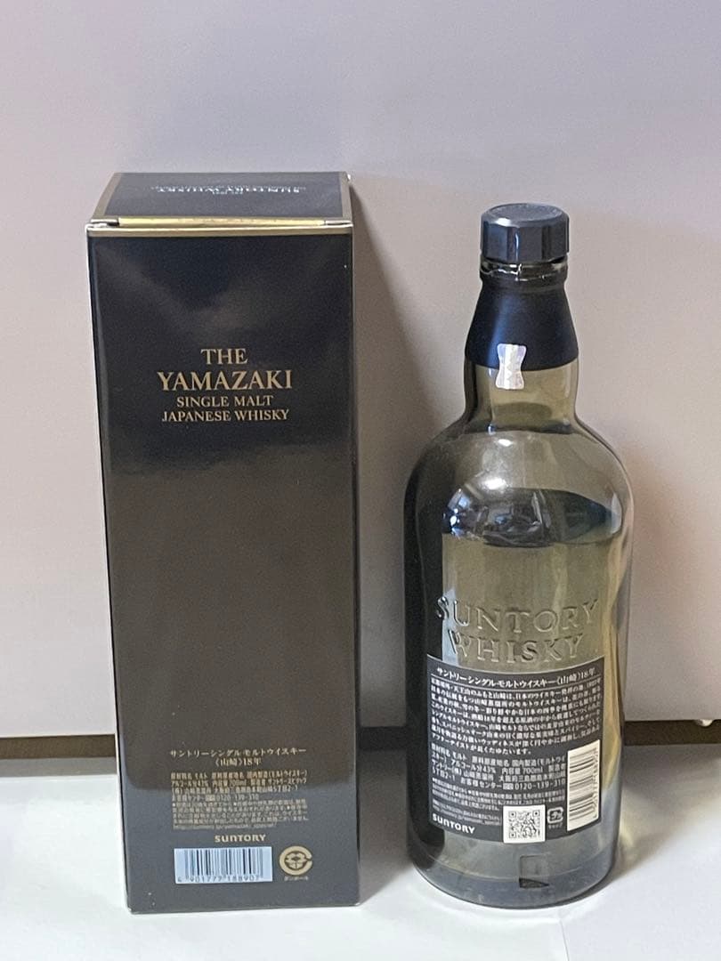 山崎 18年 シングルモルトウイスキー700ml 空き瓶・空き箱