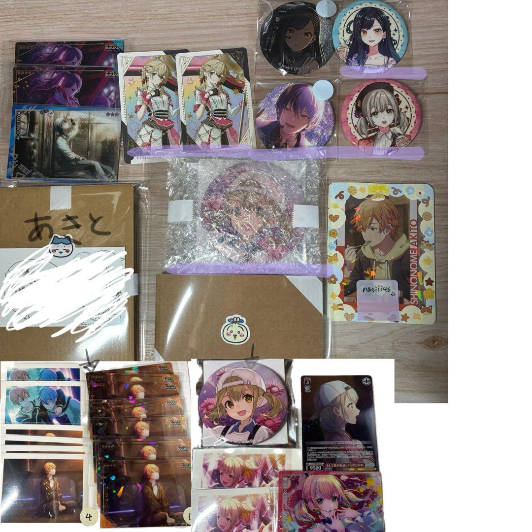 プロセカグッズまとめ売り