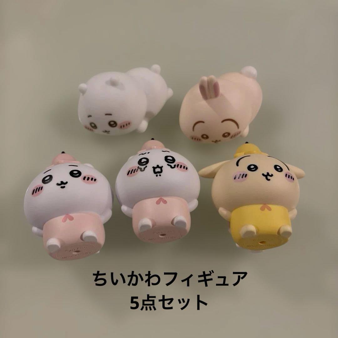 ちいかわフィギュア5点セット（ちいかわ、うさぎ） - メルカリ