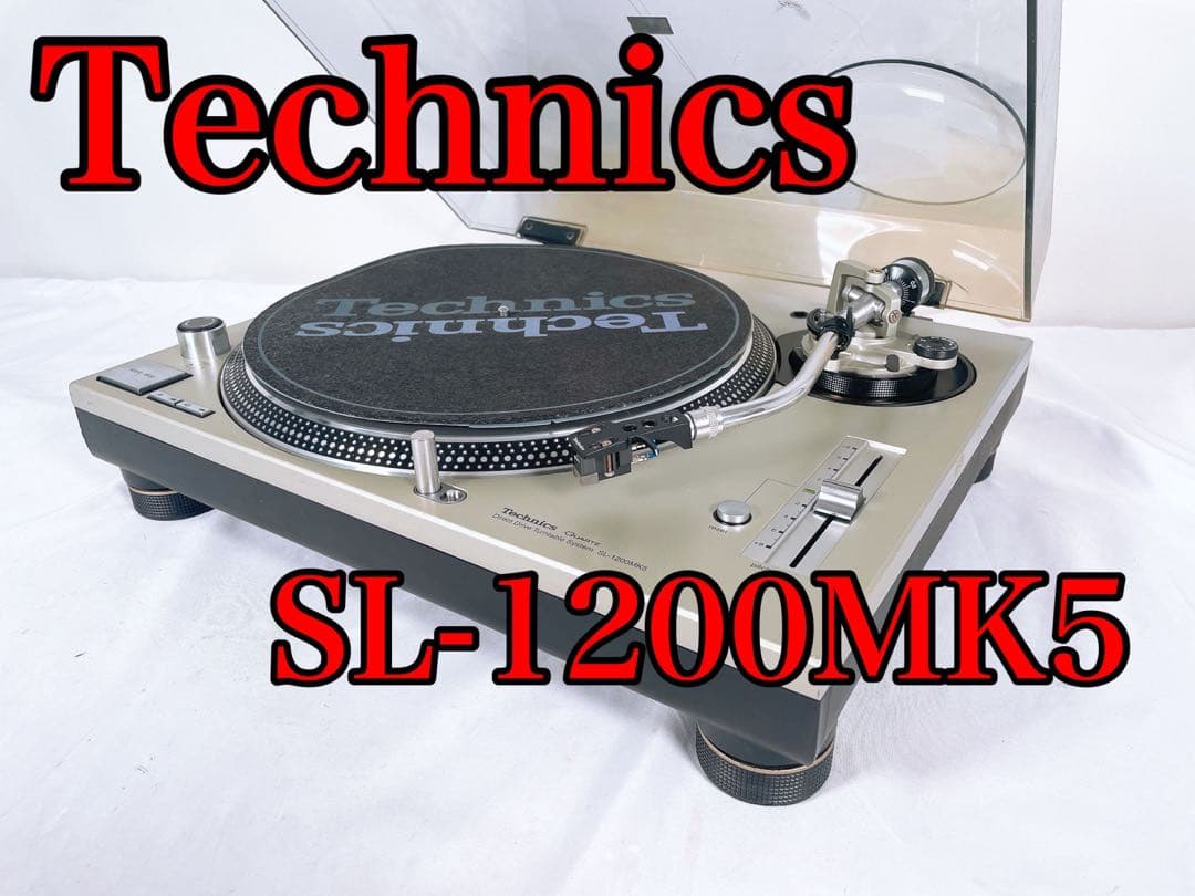 Technics カートリッジ付 ターンテーブル SL-1200MK5 M44G Technics SL