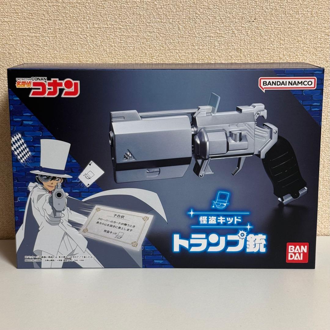 プレミアムバンダイ 怪盗キッド トランプ銃